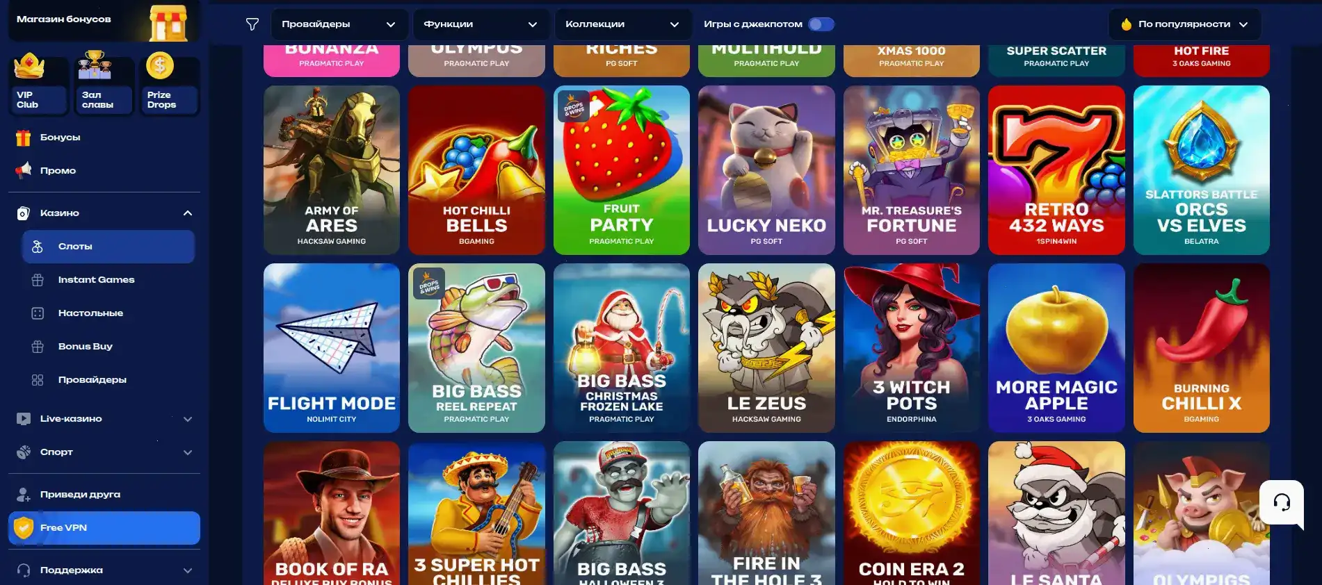 Процесс вывода выигрыша в казино Болливуд